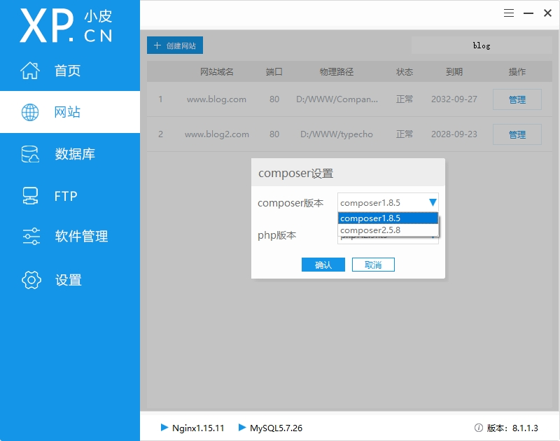 微信截图_20231208112540.png