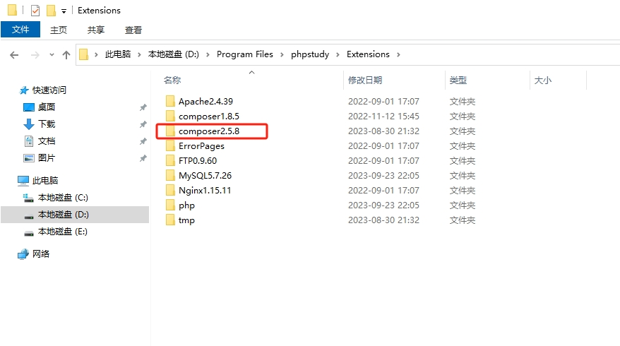 微信截图_20231208112431.png
