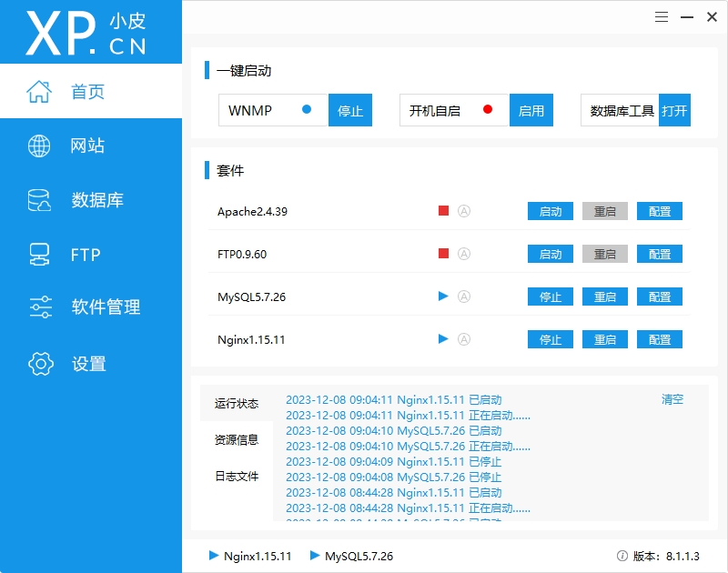 微信截图_20231208111058.png