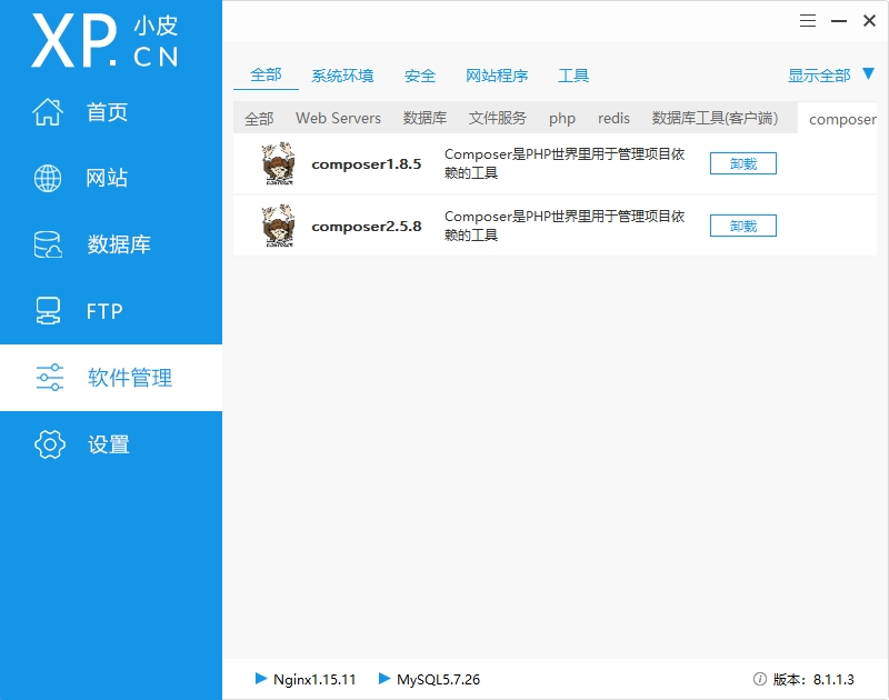 微信截图_20231208111537.png